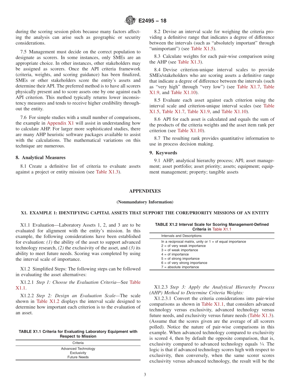 ASTM_E_2495_-_18.pdf_第3页