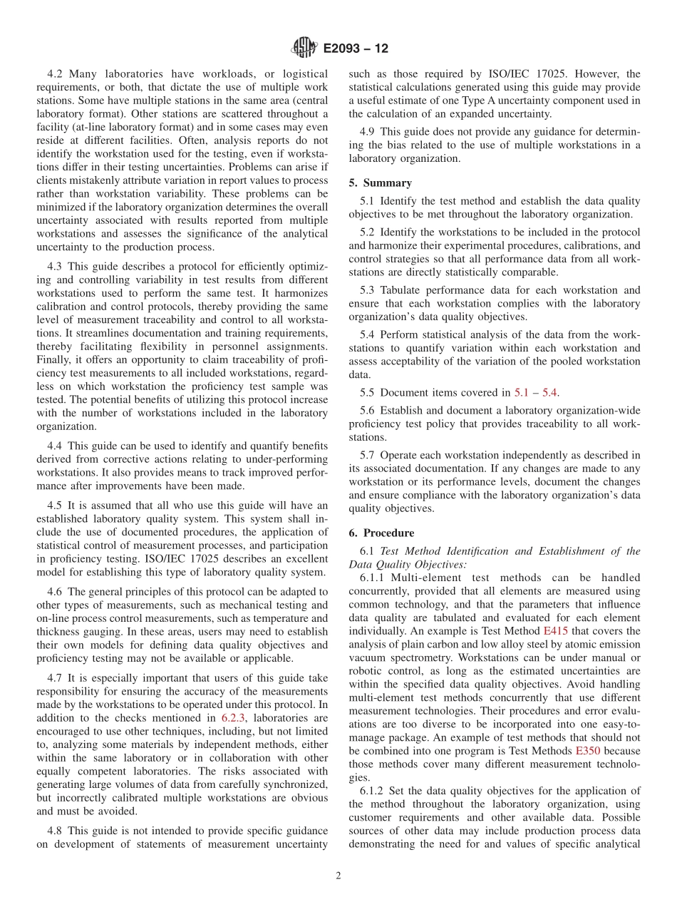 ASTM_E_2093_-_12.pdf_第2页