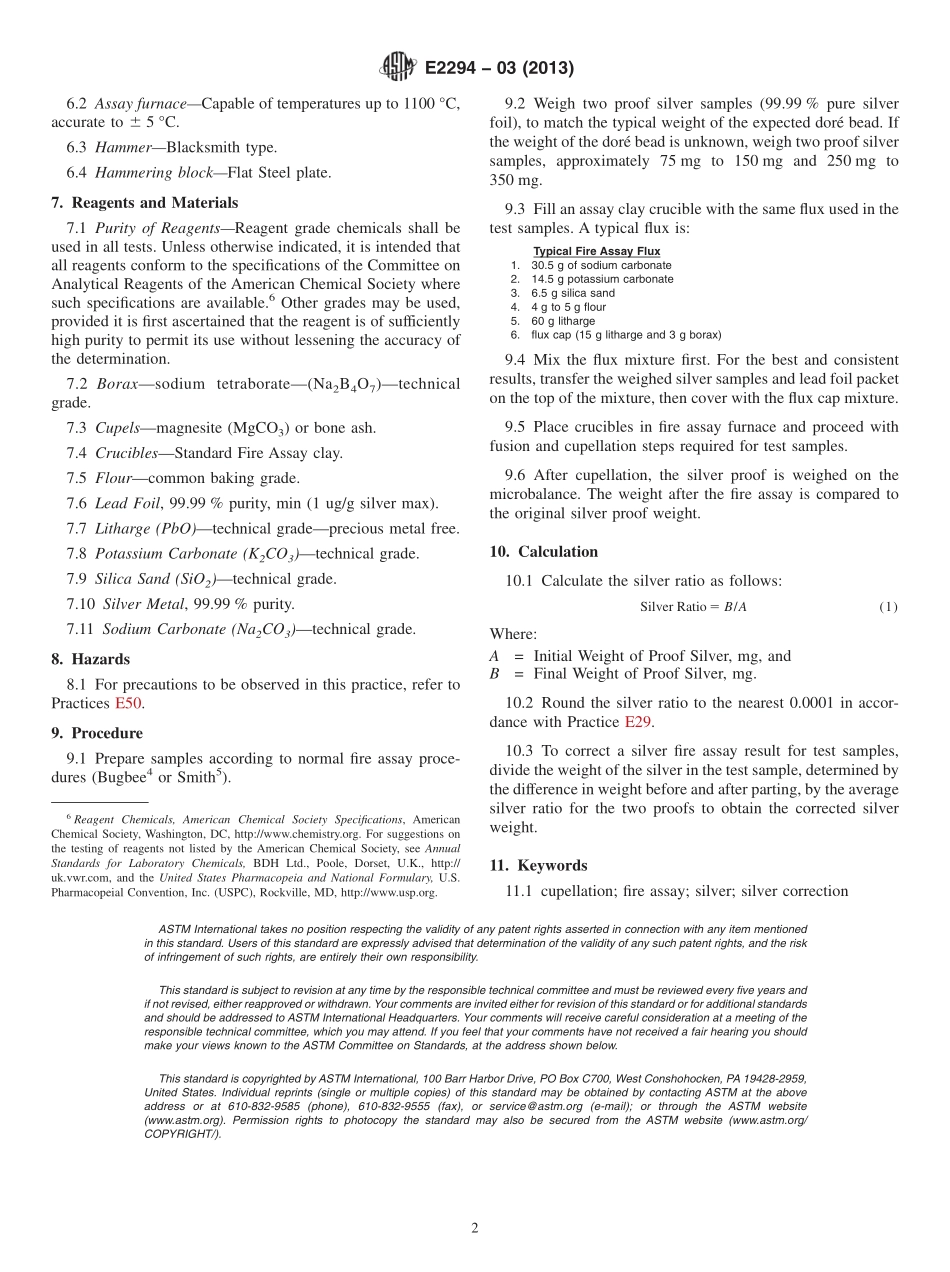 ASTM_E_2294_-_03_2013.pdf_第2页
