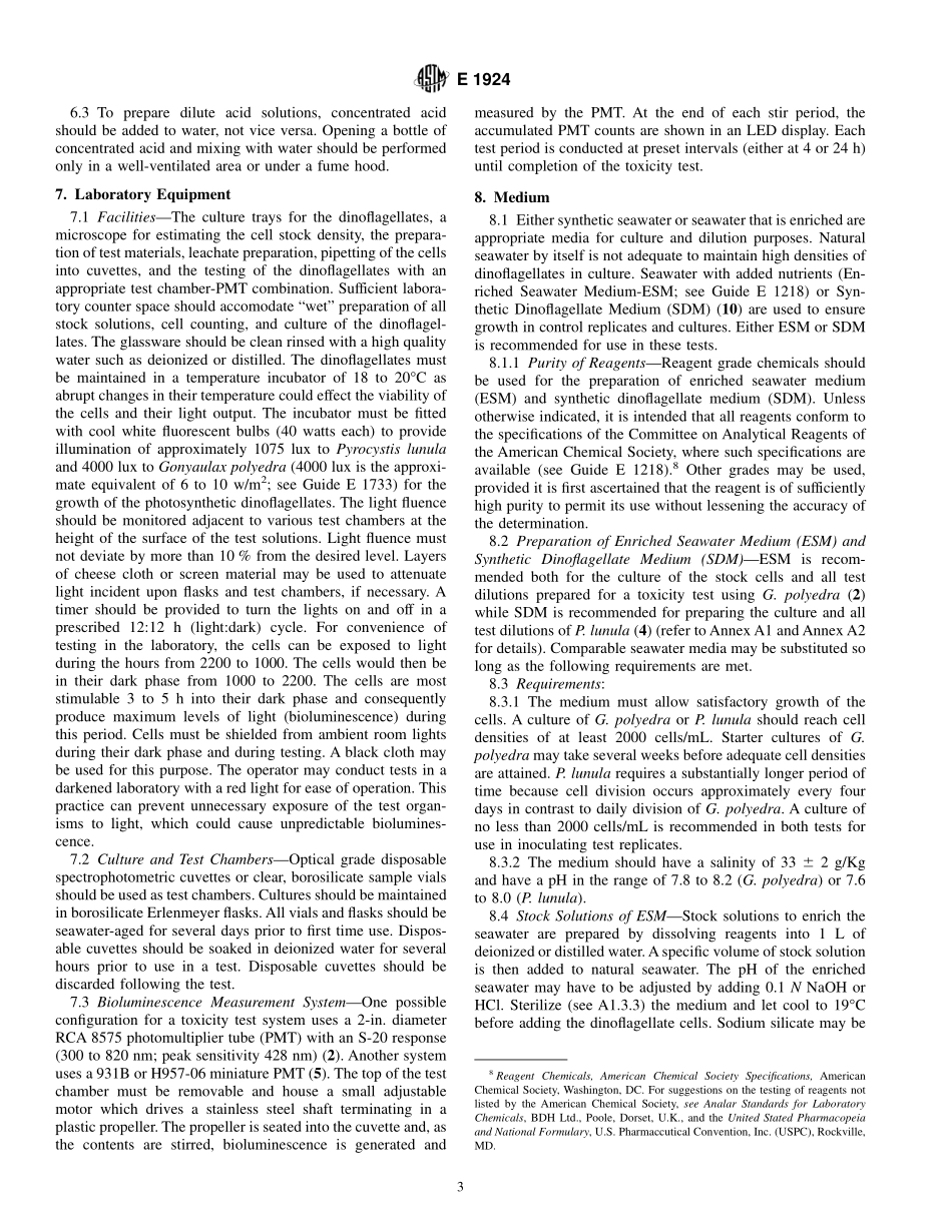 ASTM_E_1924_-_97.pdf_第3页