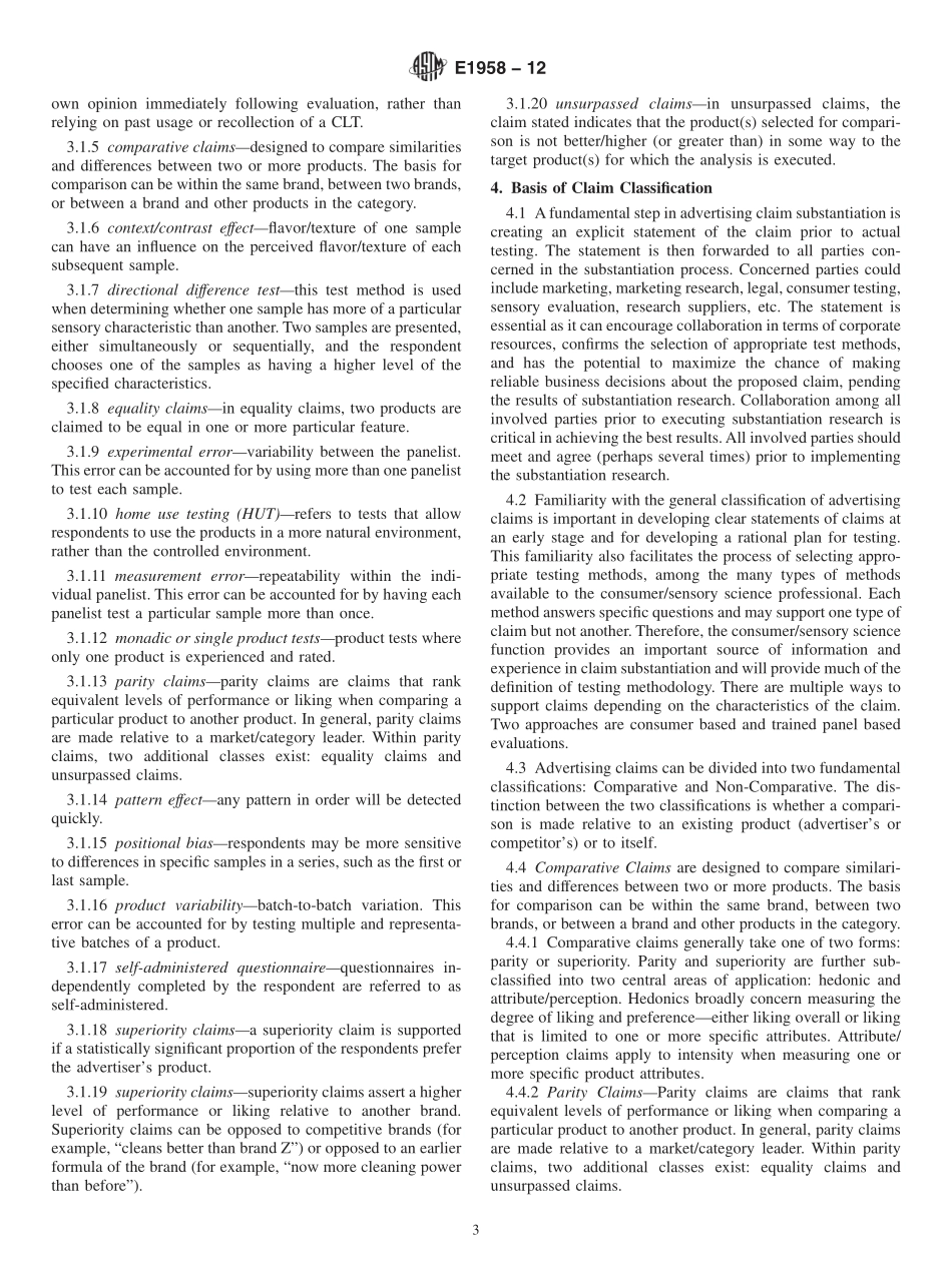 ASTM_E_1958_-_12.pdf_第3页