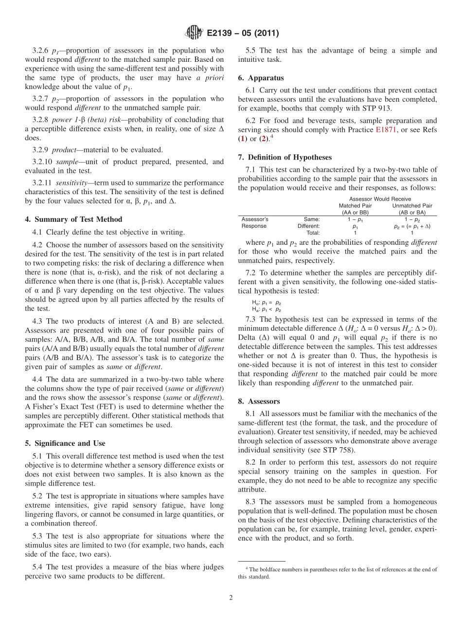 ASTM_E_2139_-_05_2011.pdf_第2页