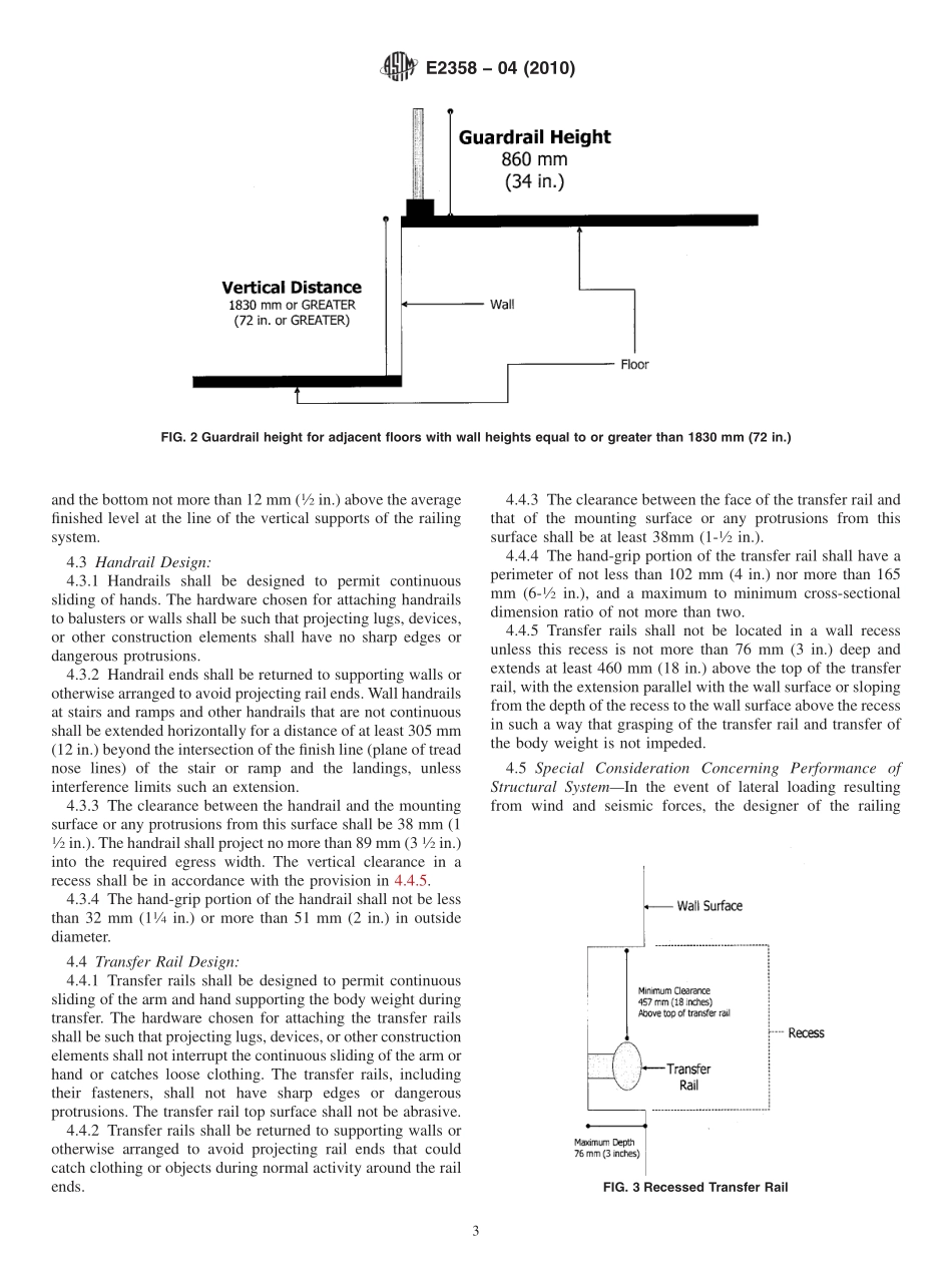 ASTM_E_2358_-_04_2010.pdf_第3页