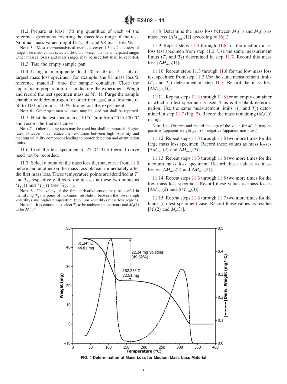 ASTM_E_2402_-_11.pdf_第3页