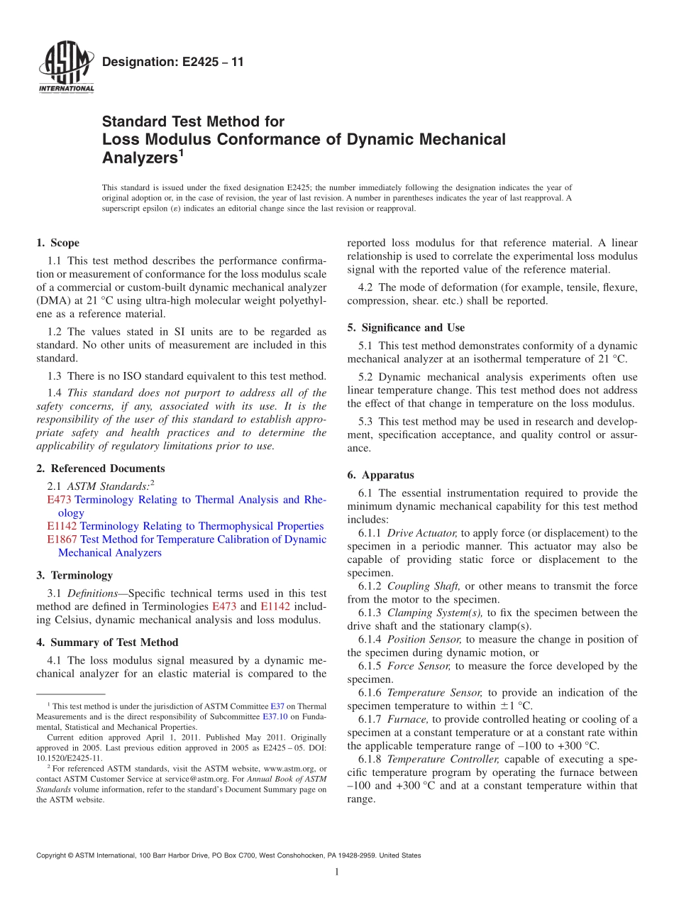 ASTM_E_2425_-_11.pdf_第1页