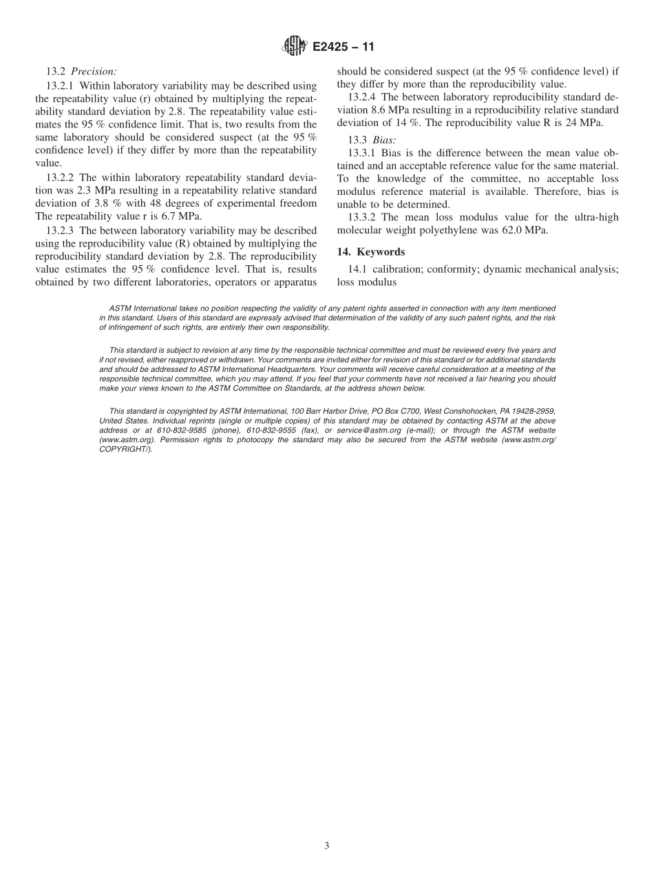ASTM_E_2425_-_11.pdf_第3页