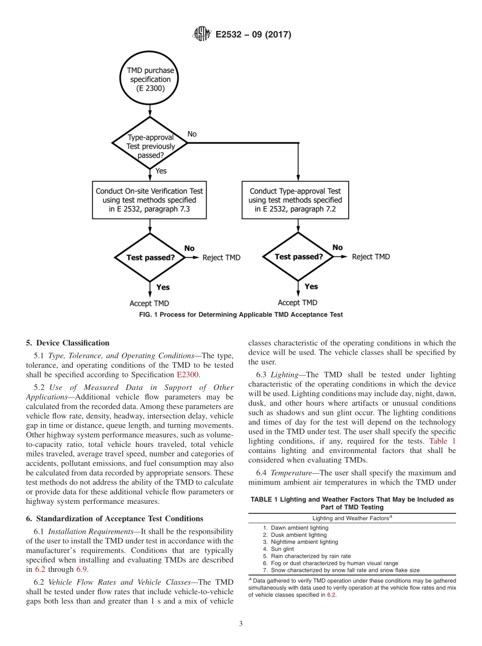 ASTM_E_2532_-_09_2017.pdf_第3页