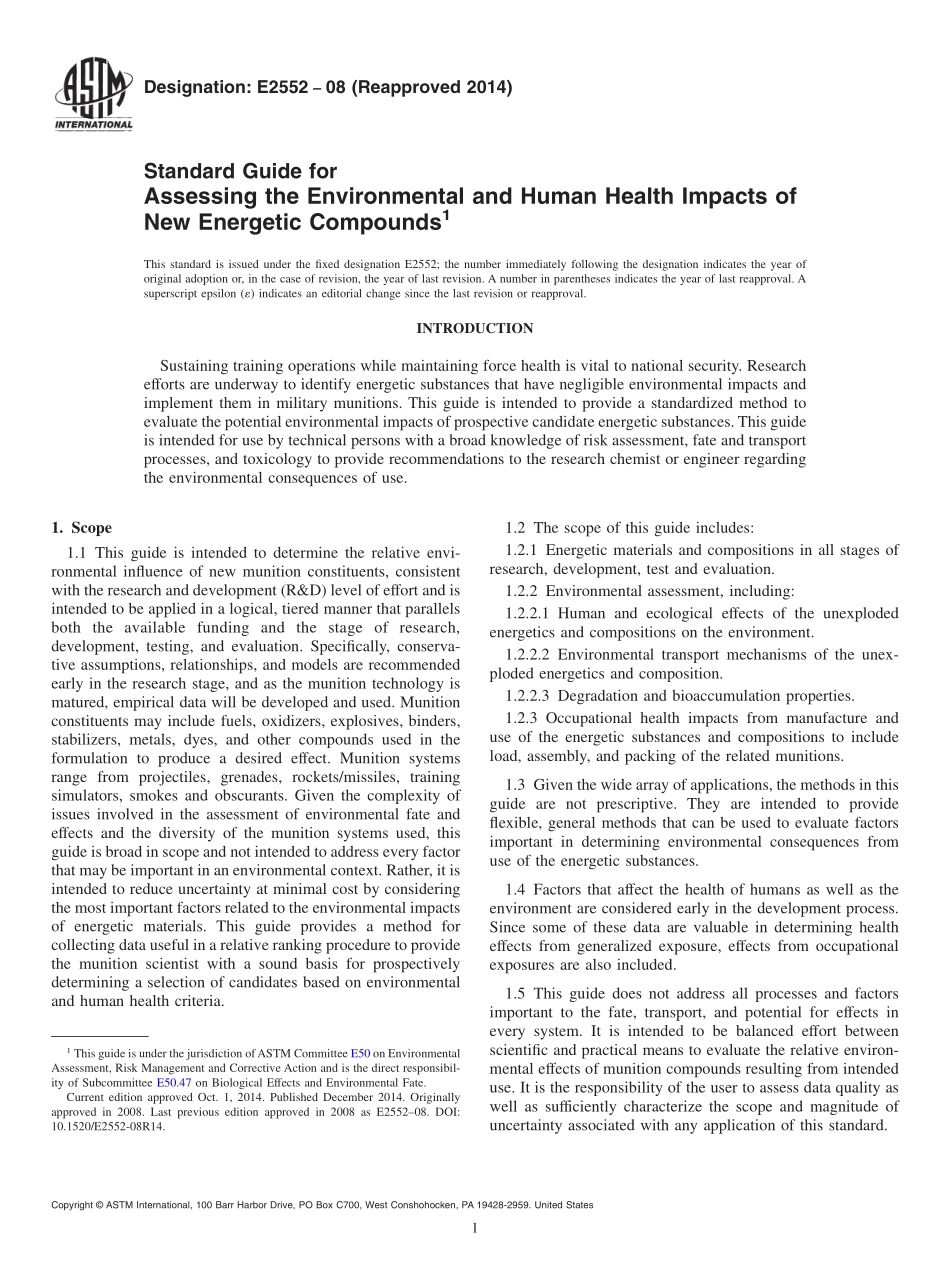 ASTM_E_2552_-_08_2014.pdf_第1页