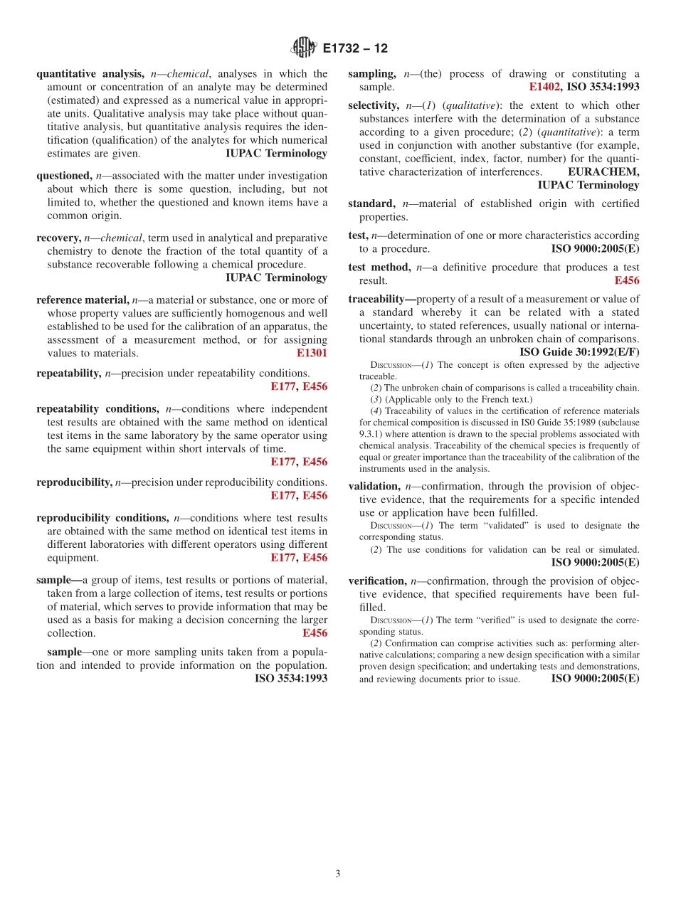 ASTM_E_1732_-_12.pdf_第3页