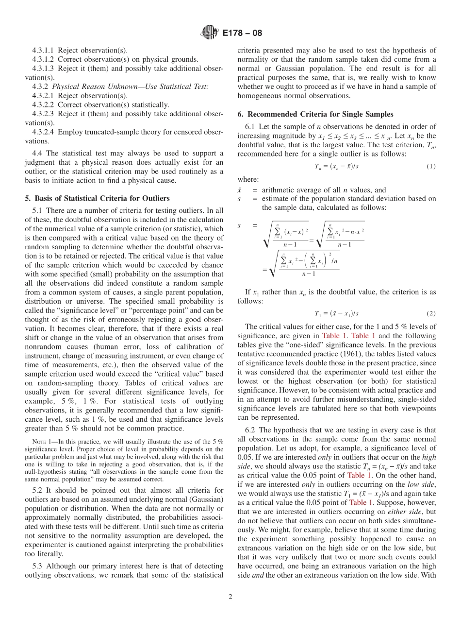 ASTM_E_178_-_08.pdf_第2页