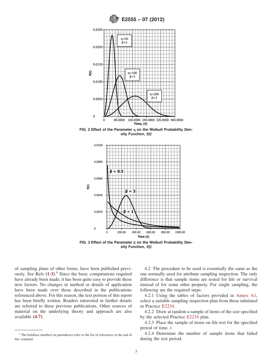 ASTM_E_2555_-_07_2012.pdf_第3页