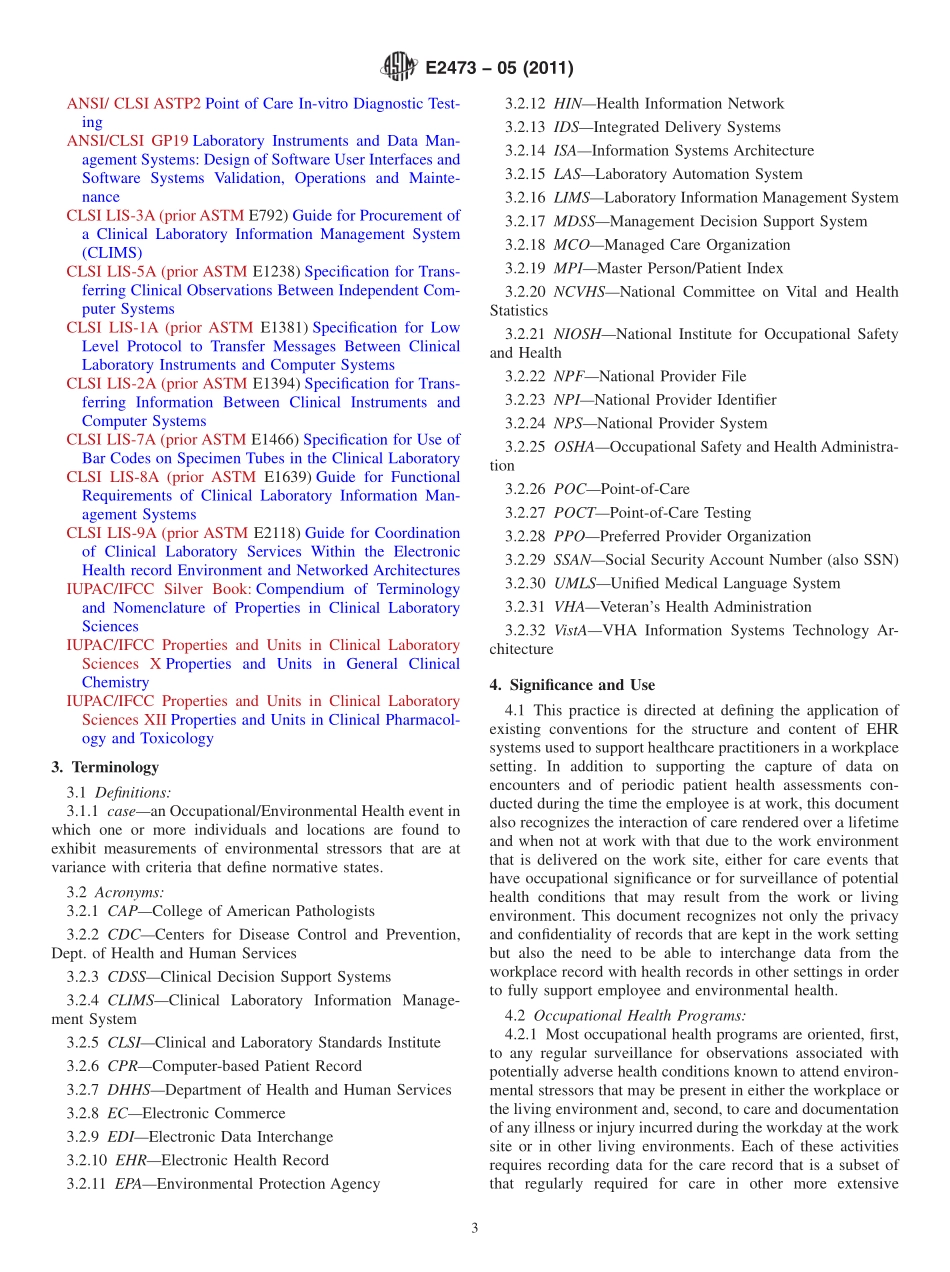 ASTM_E_2473_-_05_2011.pdf_第3页