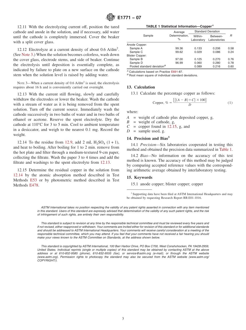 ASTM_E_1771_-_07.pdf_第3页