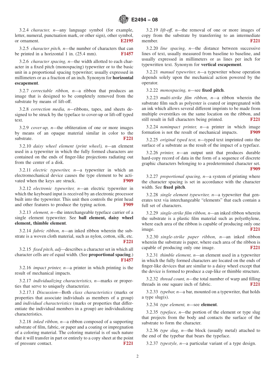 ASTM_E_2494_-_08.pdf_第2页