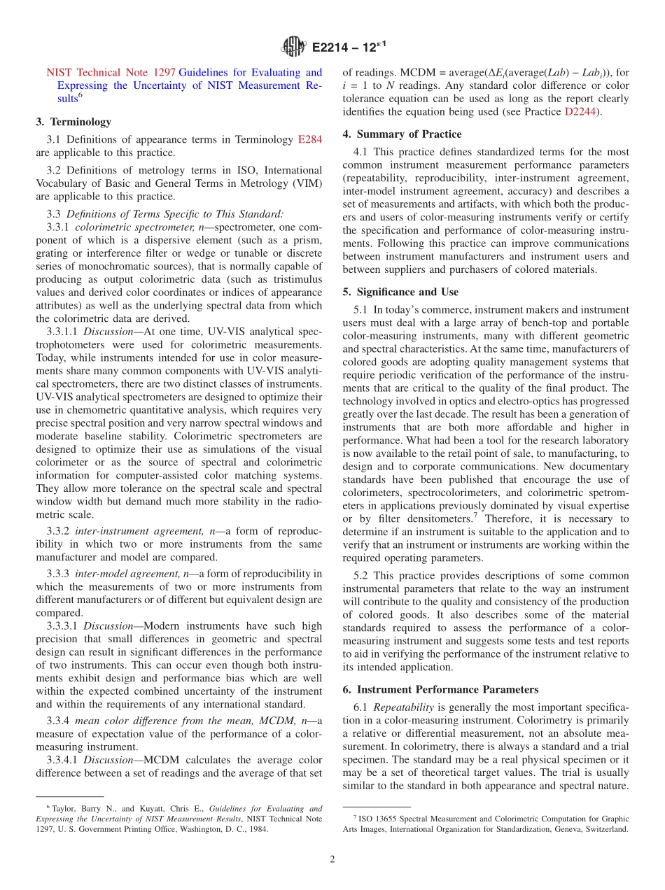 ASTM_E_2214_-_12e1.pdf_第2页