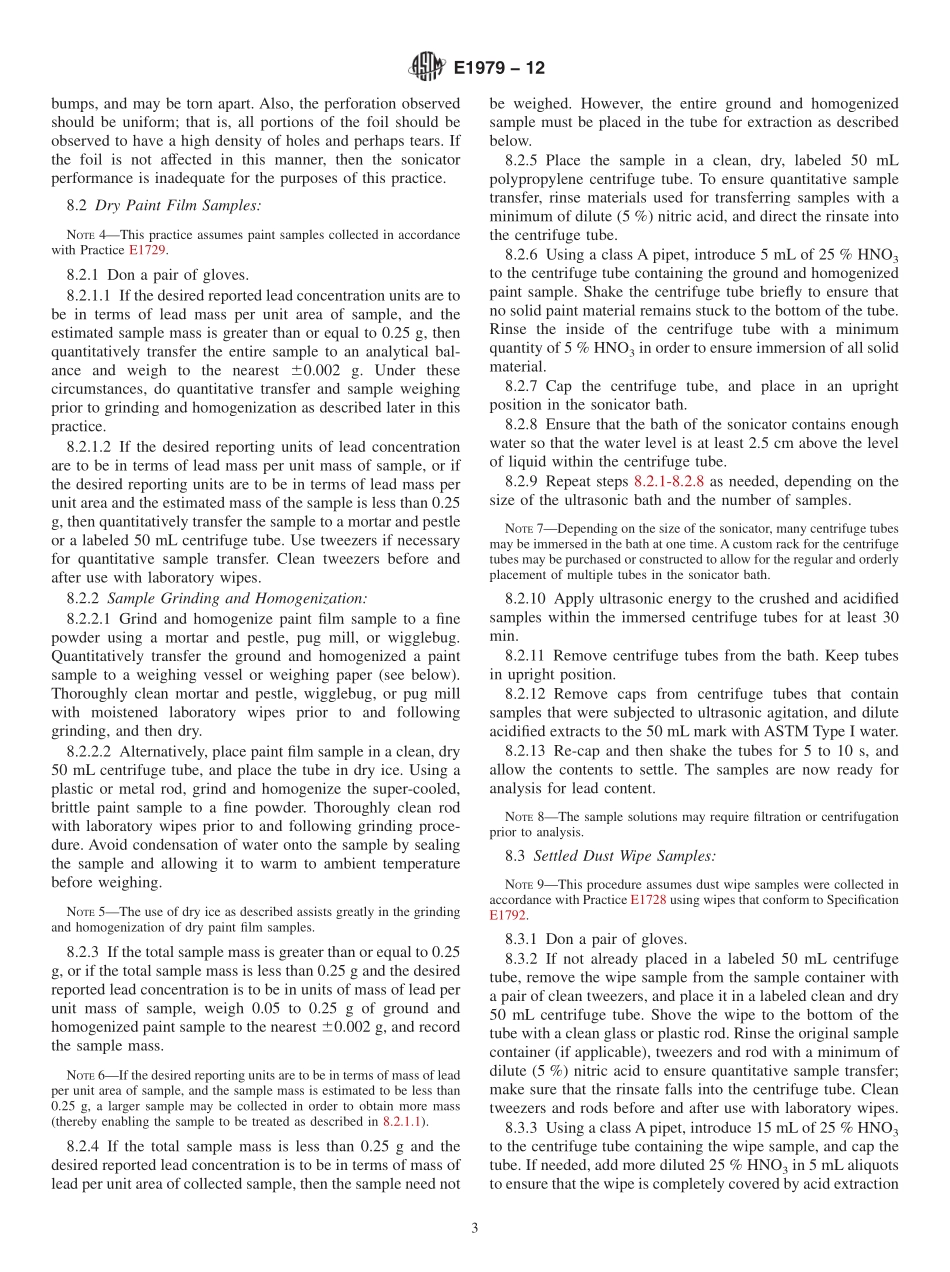 ASTM_E_1979_-_12.pdf_第3页