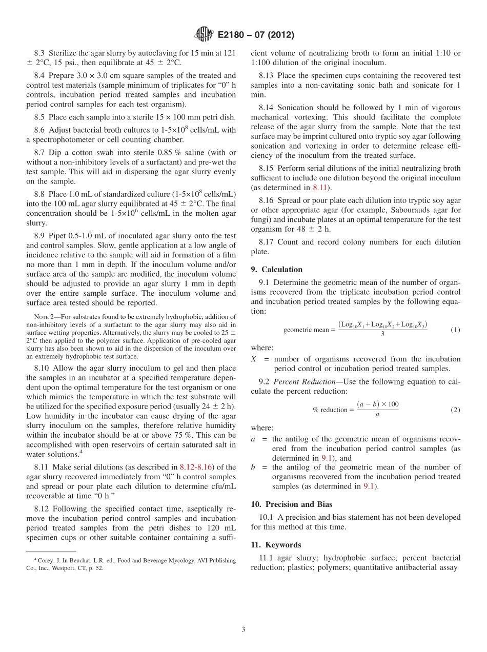 ASTM_E_2180_-_07_2012.pdf_第3页