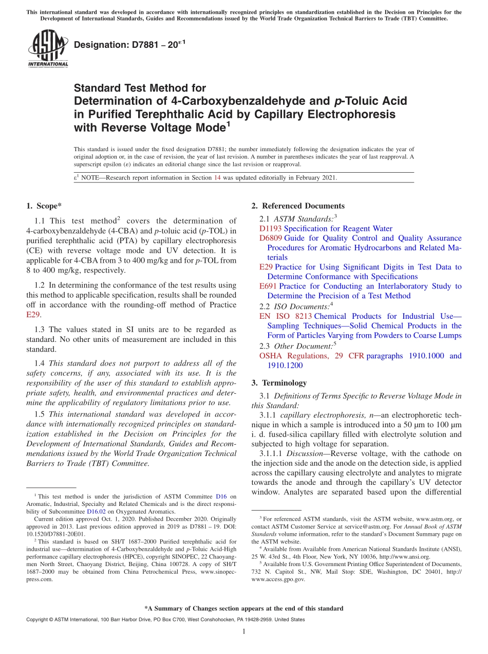 ASTM_D_7881_-_20e1.pdf_第1页
