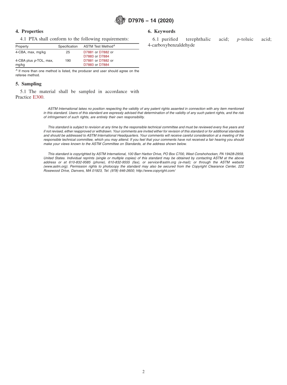 ASTM_D_7976_-_14_2020.pdf_第2页