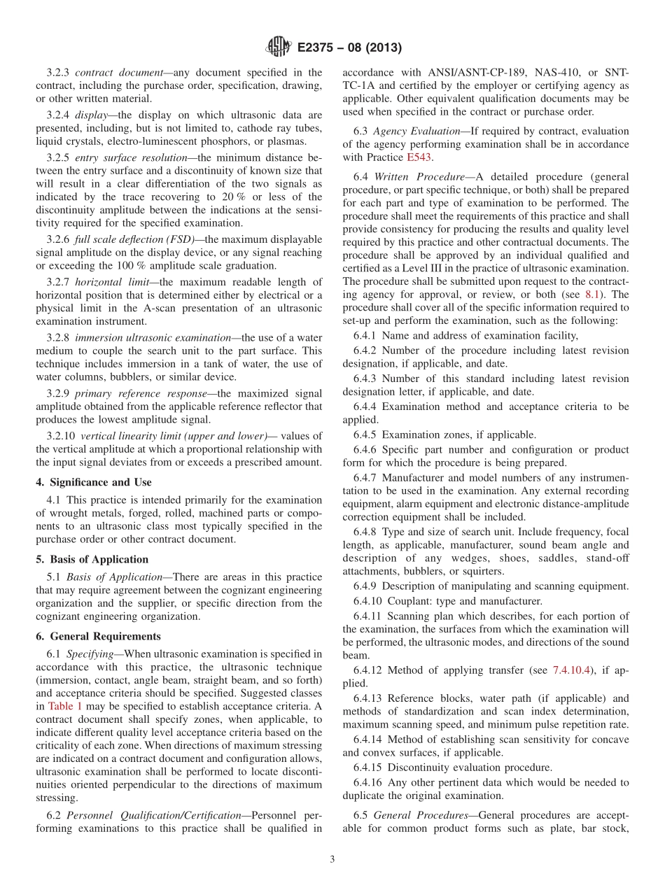 ASTM_E_2375_-_08_2013.pdf_第3页