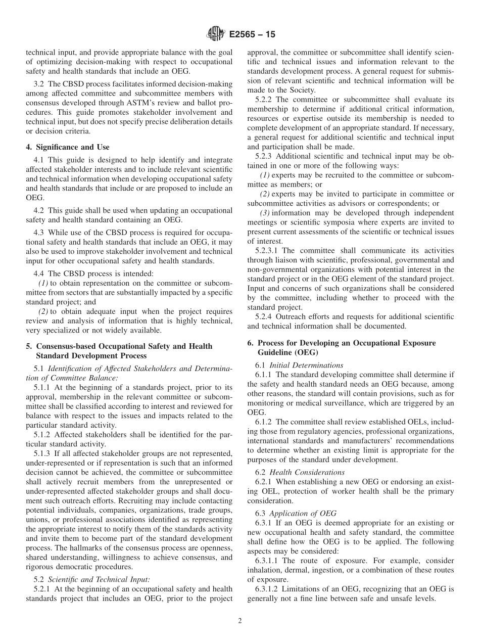 ASTM_E_2565_-_15.pdf_第2页