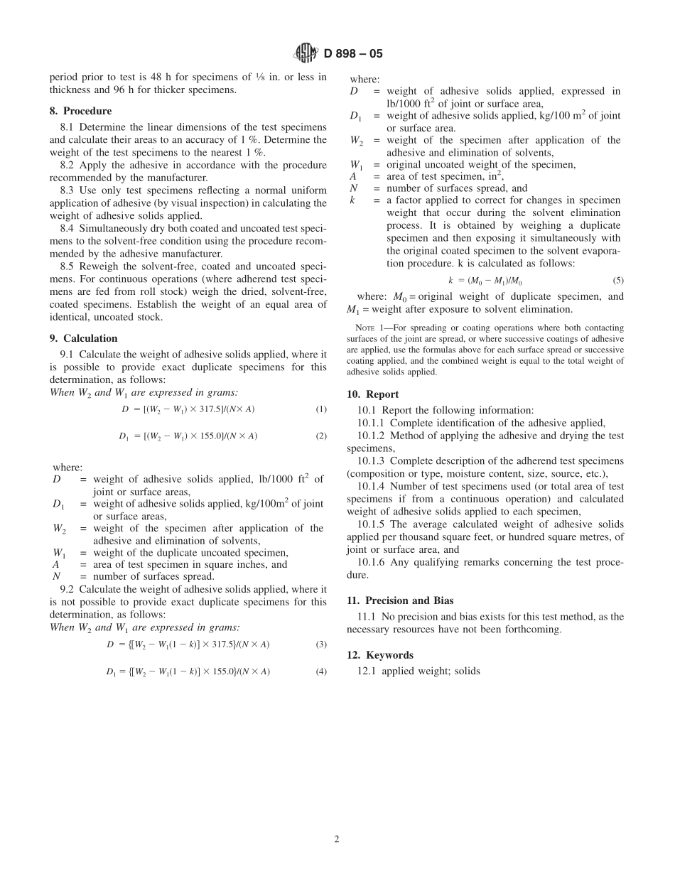 ASTM_D_898_-_05.pdf_第2页