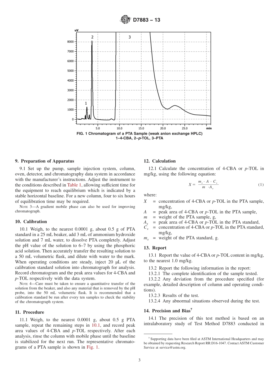ASTM_D_7883_-_13.pdf_第3页