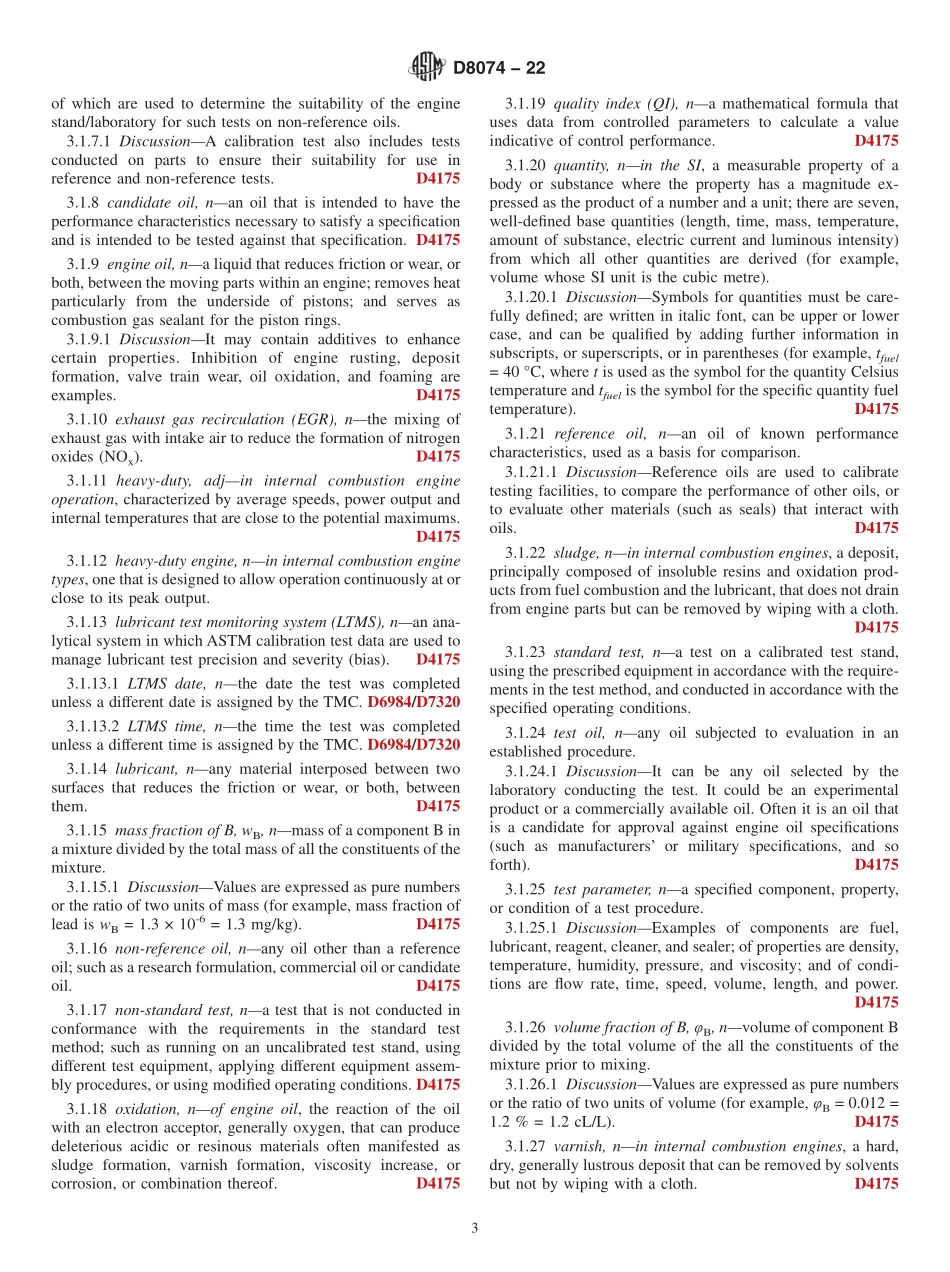 ASTM_D_8074_-_22.pdf_第3页