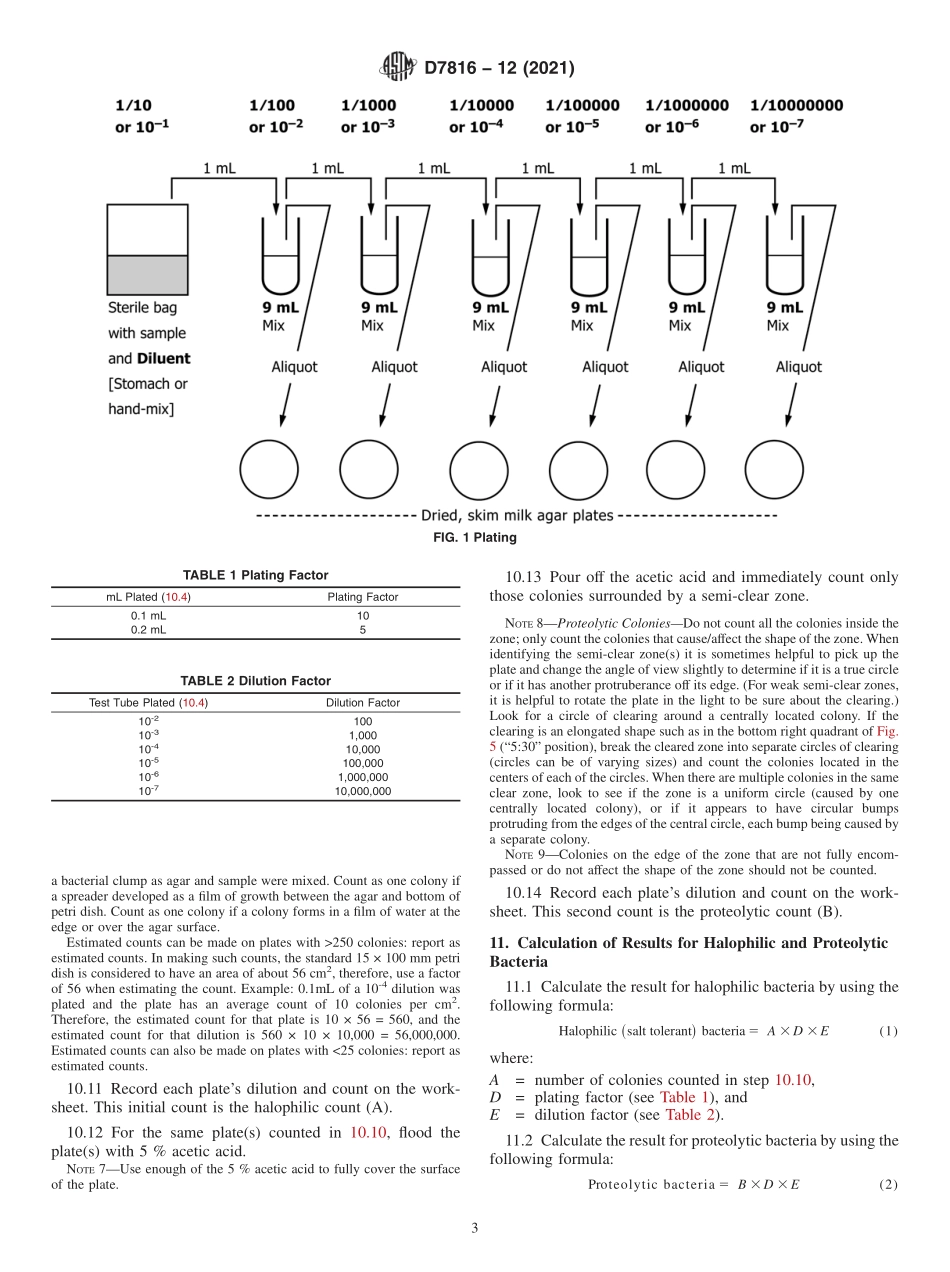 ASTM_D_7816_-_12_2021.pdf_第3页