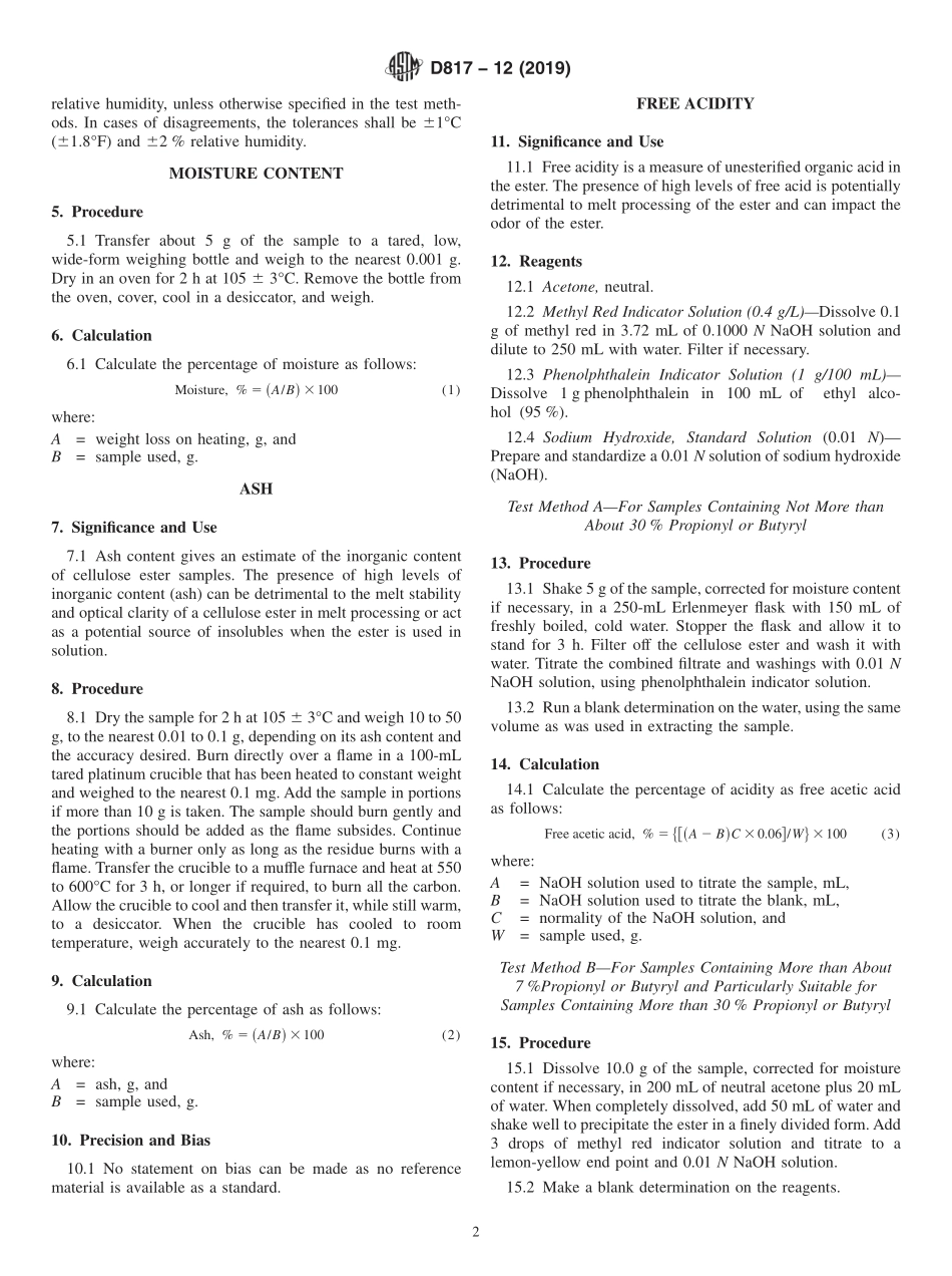 ASTM_D_817_-_12_2019.pdf_第2页