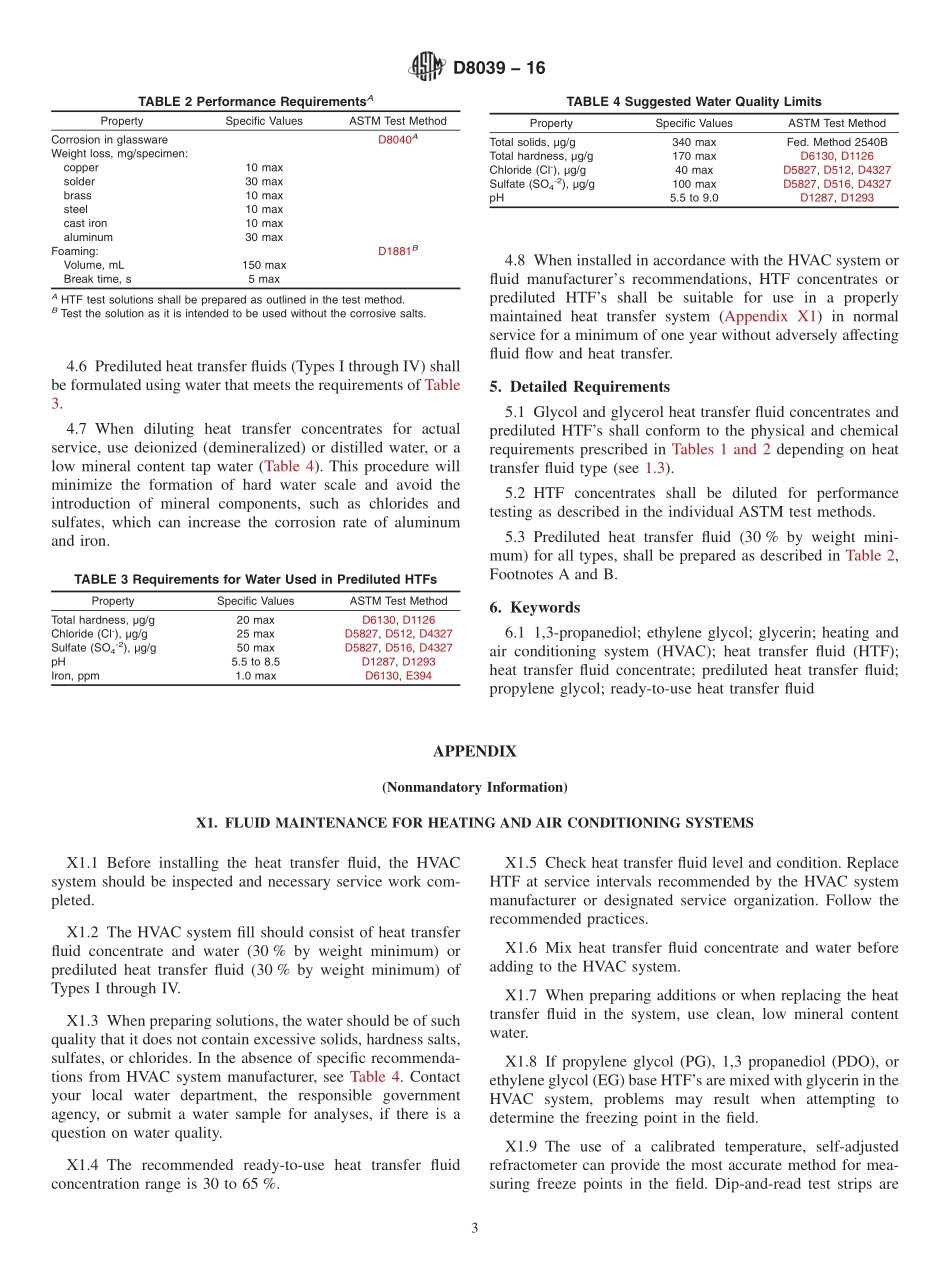 ASTM_D_8039_-_16.pdf_第3页