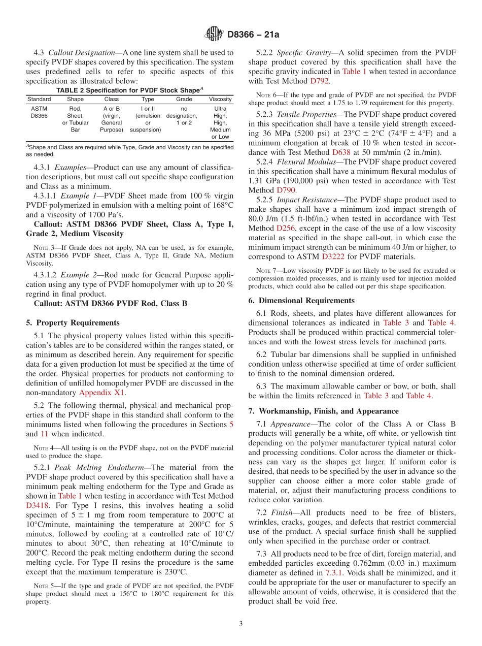 ASTM_D_8366_-_21a.pdf_第3页