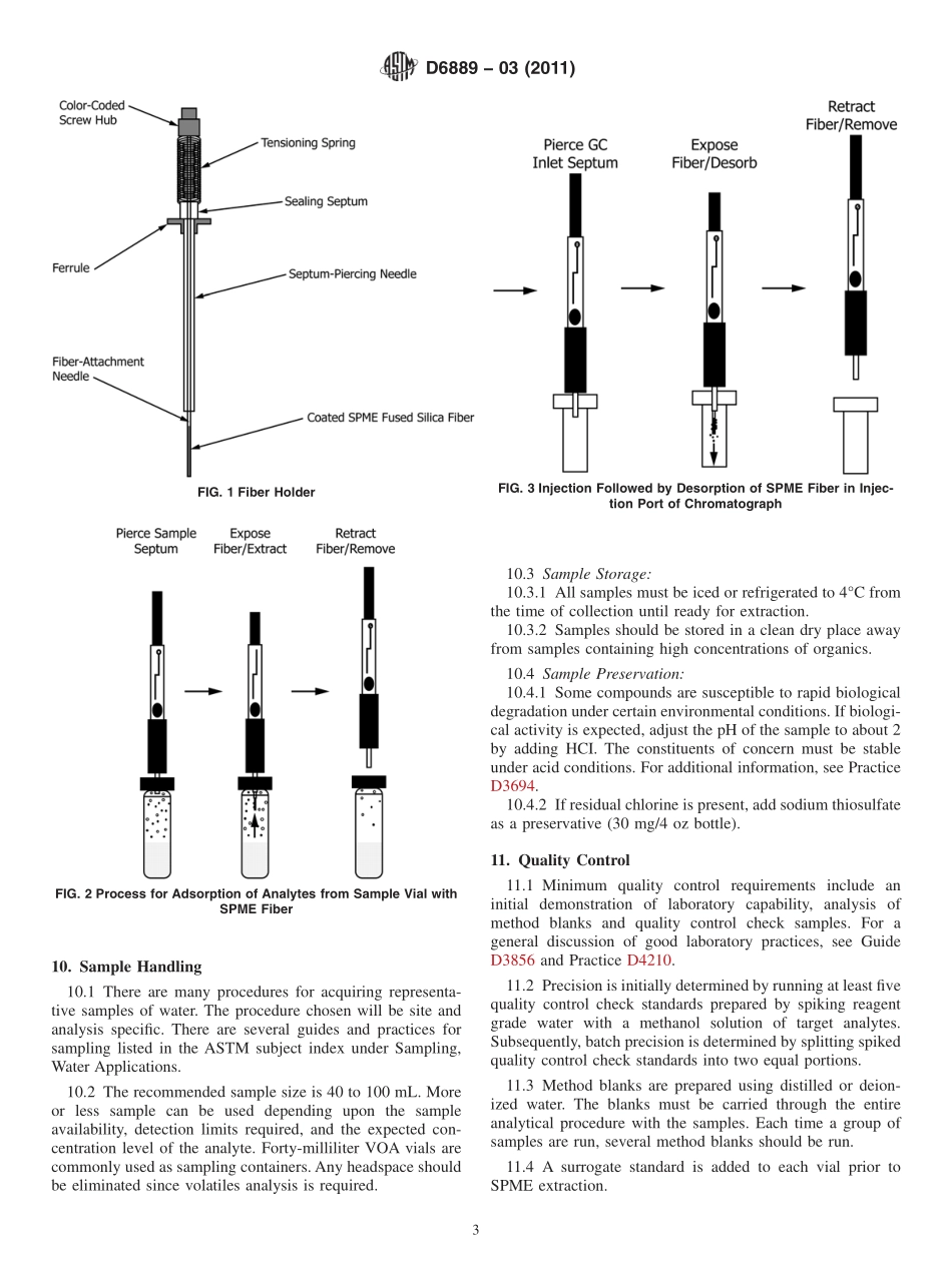 ASTM_D_6889_-_03_2011.pdf_第3页
