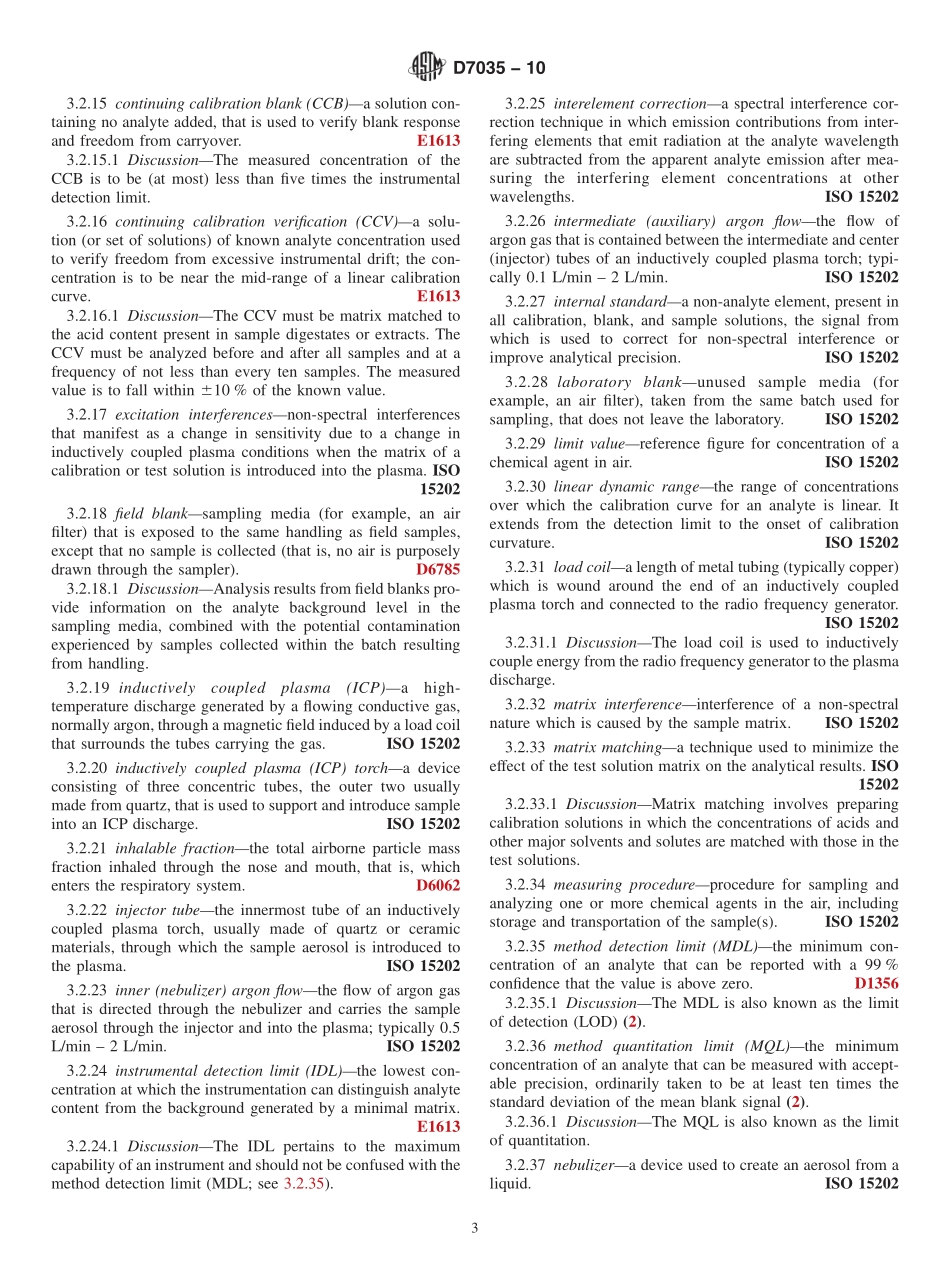 ASTM_D_7035_-_10.pdf_第3页