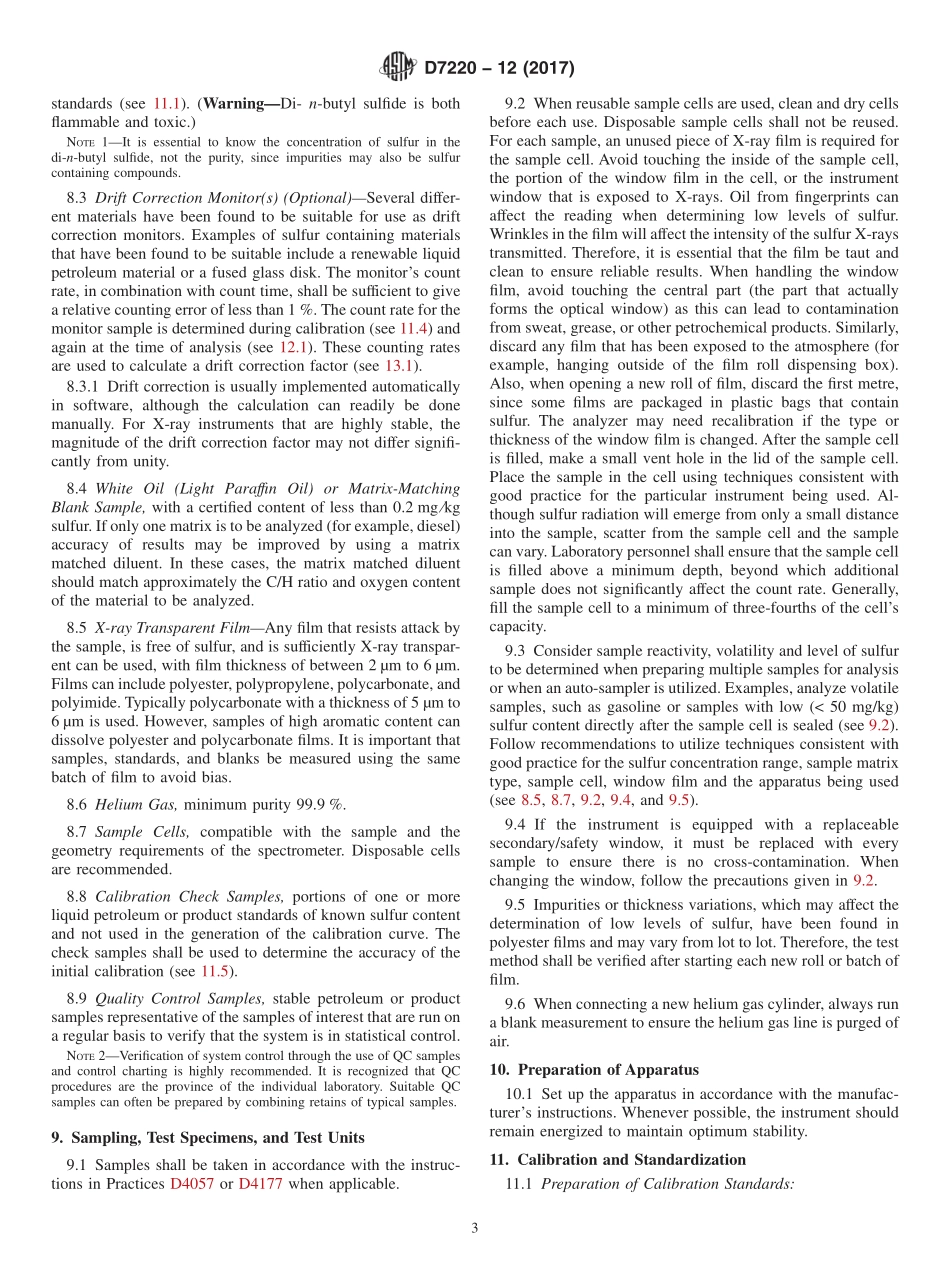 ASTM_D_7220_-_12_2017.pdf_第3页