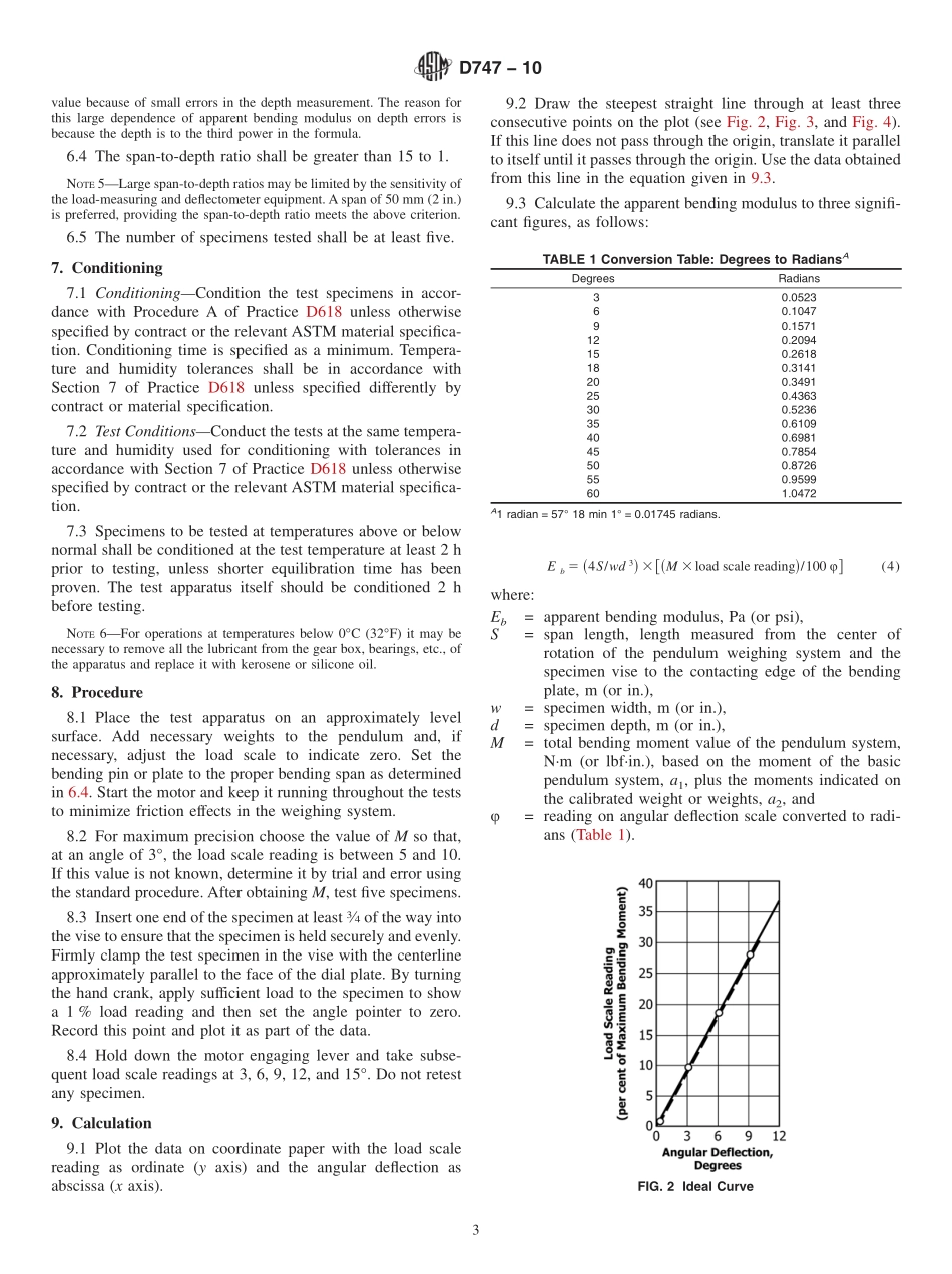 ASTM_D_747_-_10.pdf_第3页