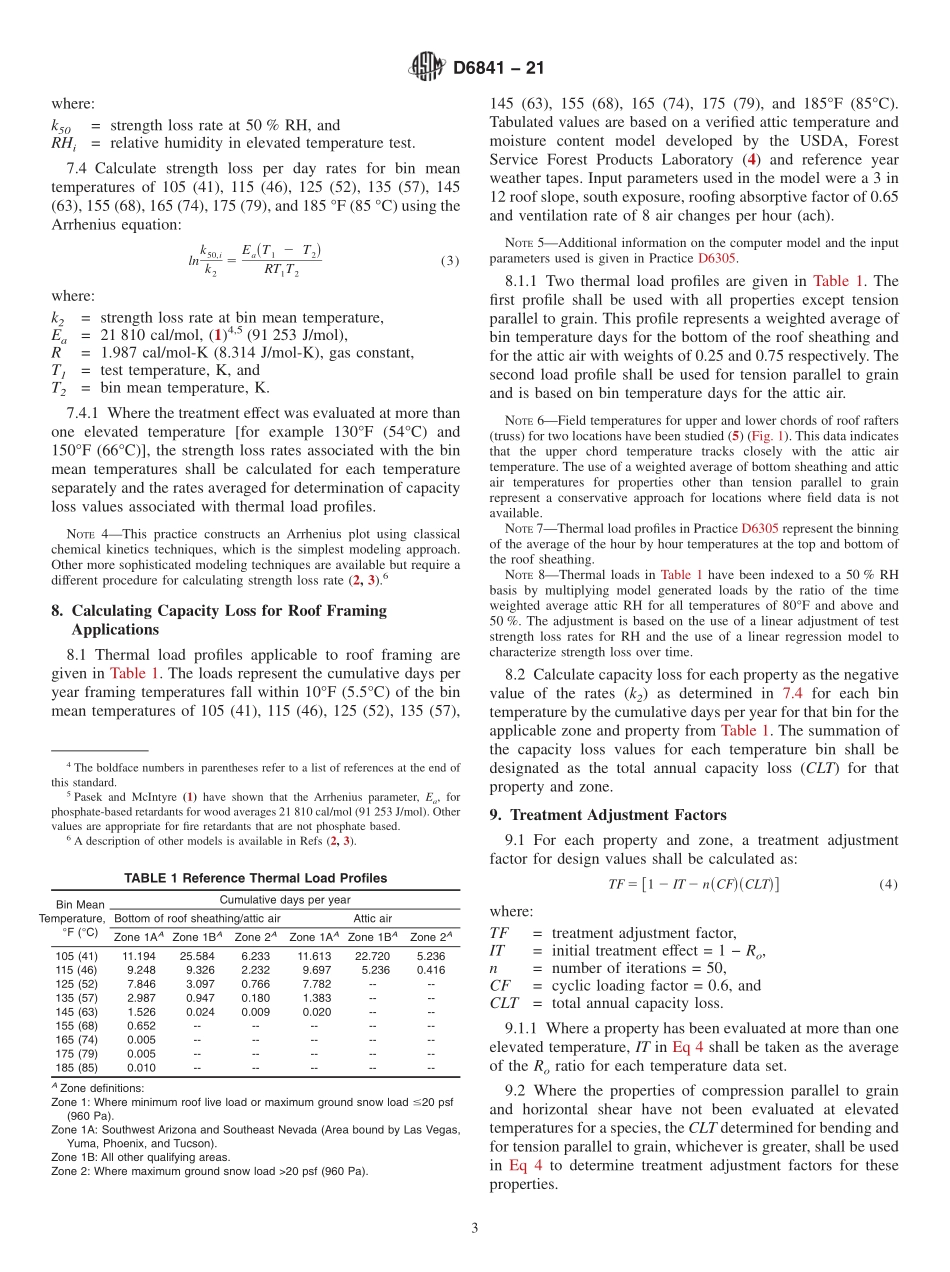 ASTM_D_6841_-_21.pdf_第3页