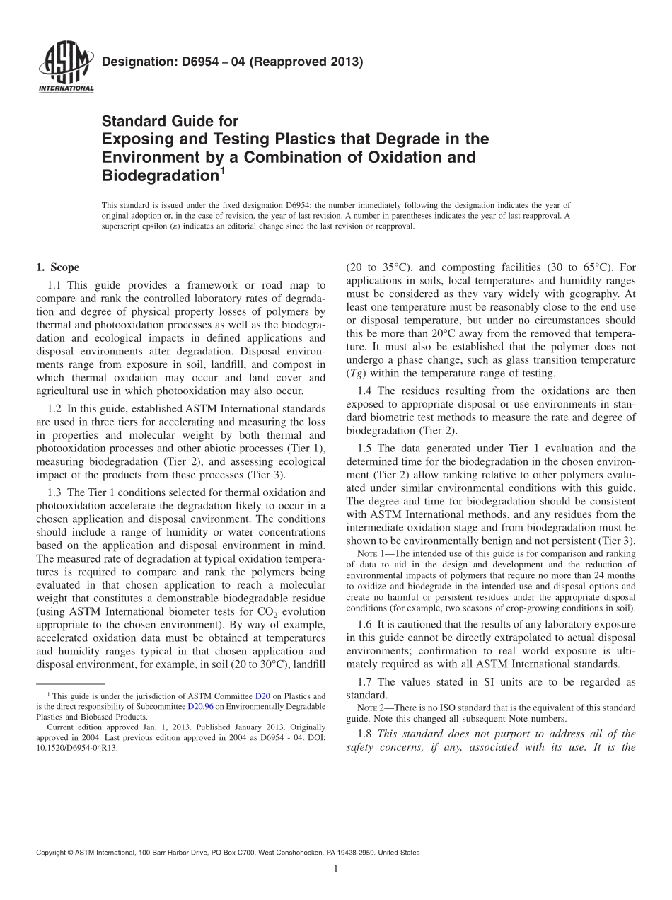 ASTM_D_6954_-_04_2013.pdf_第1页