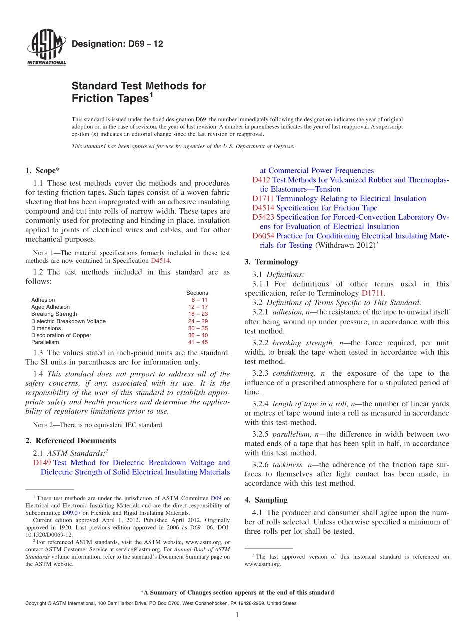ASTM_D_69_-_12.pdf_第1页
