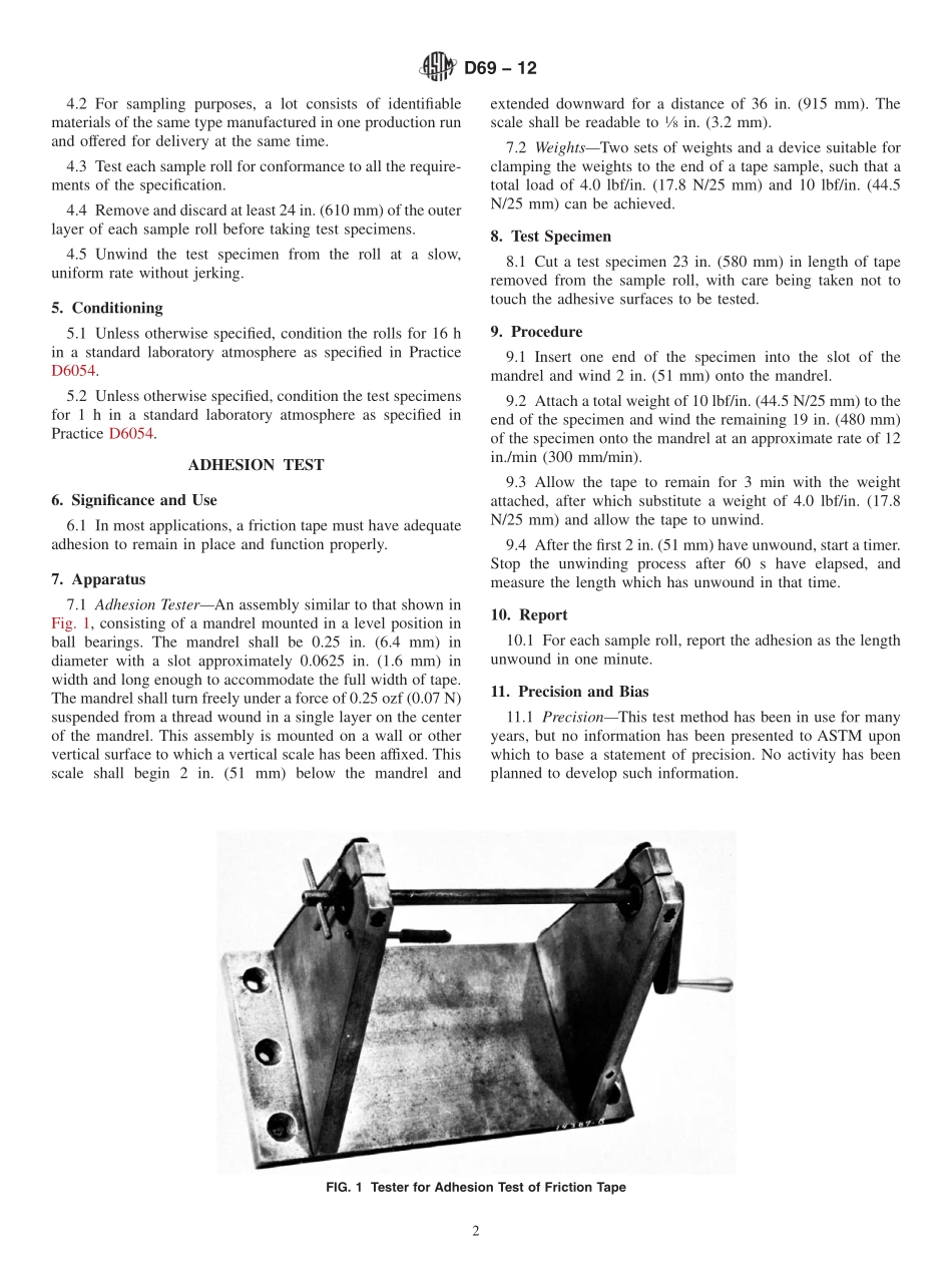 ASTM_D_69_-_12.pdf_第2页