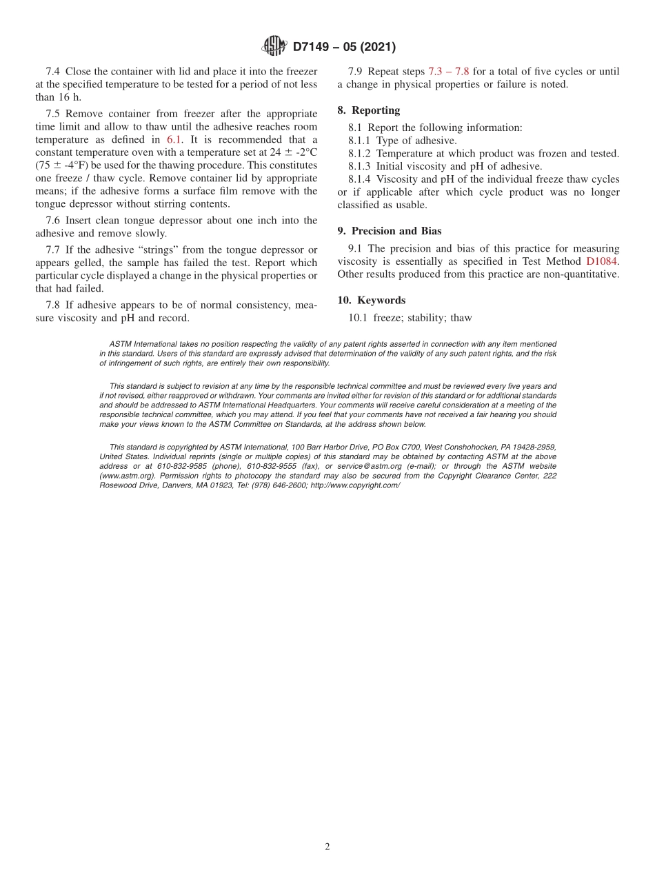 ASTM_D_7149_-_05_2021.pdf_第2页