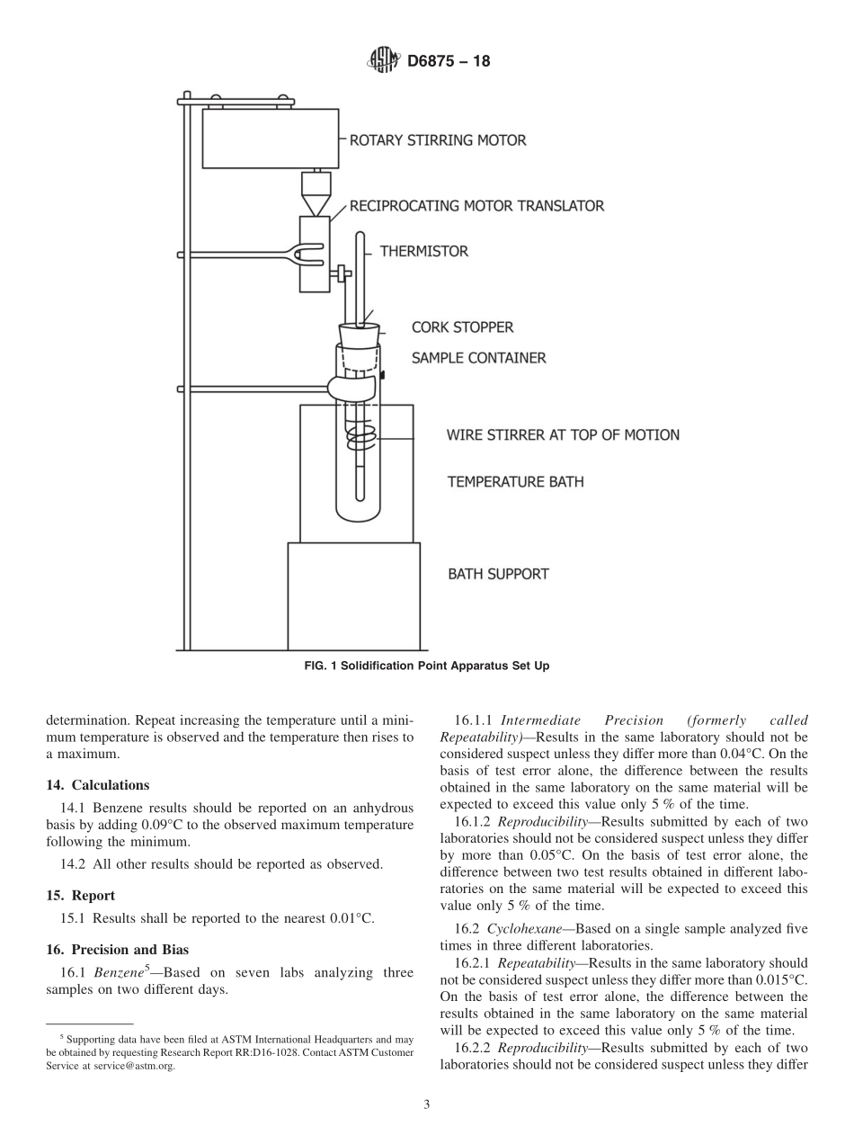 ASTM_D_6875_-_18.pdf_第3页
