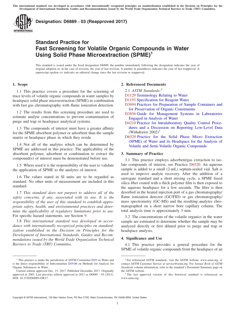 ASTM_D_6889_-_03_2017.pdf_第1页
