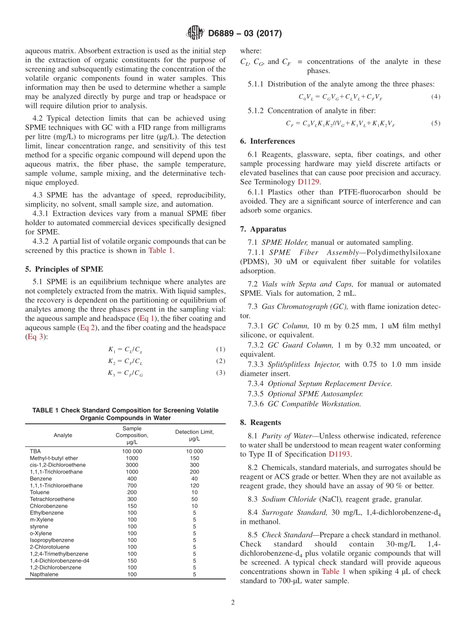 ASTM_D_6889_-_03_2017.pdf_第2页