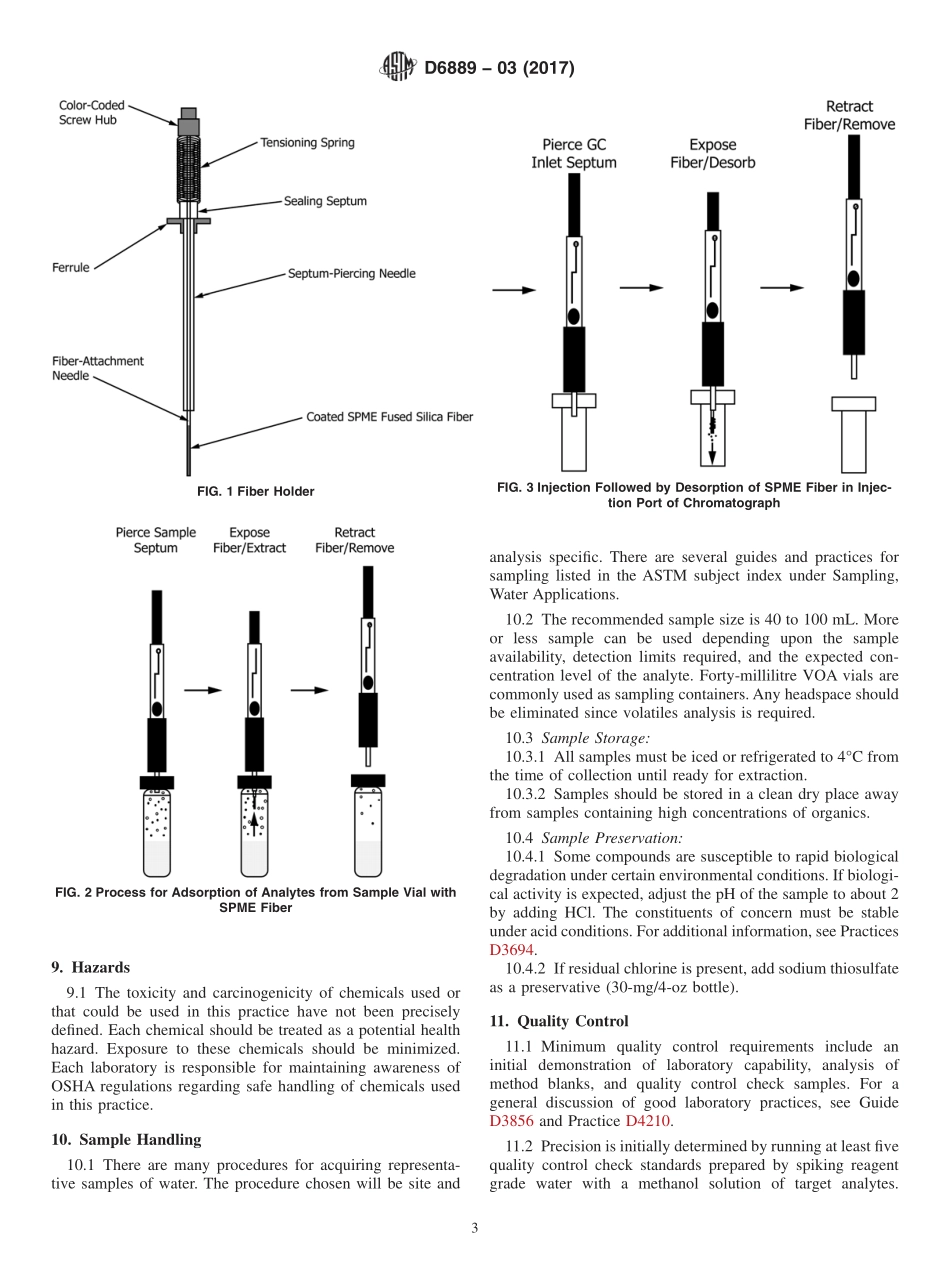 ASTM_D_6889_-_03_2017.pdf_第3页