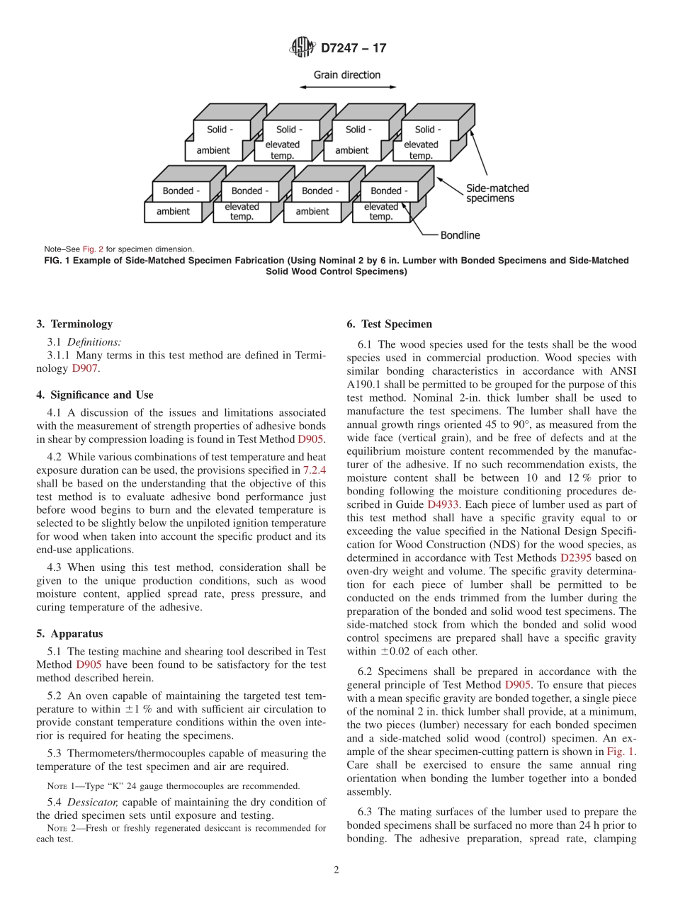 ASTM_D_7247_-_17.pdf_第2页