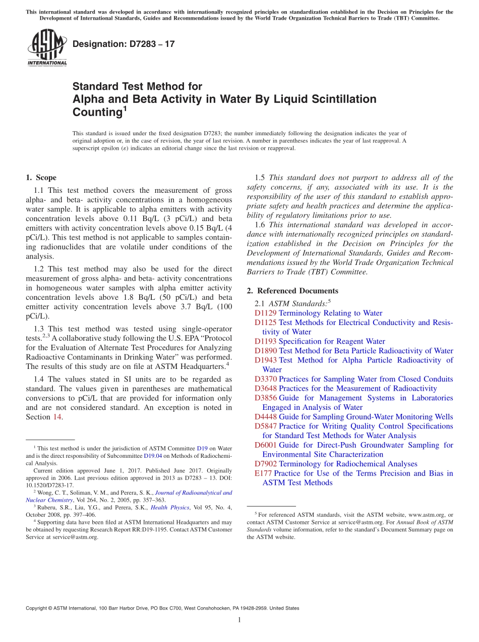 ASTM_D_7283_-_17.pdf_第1页