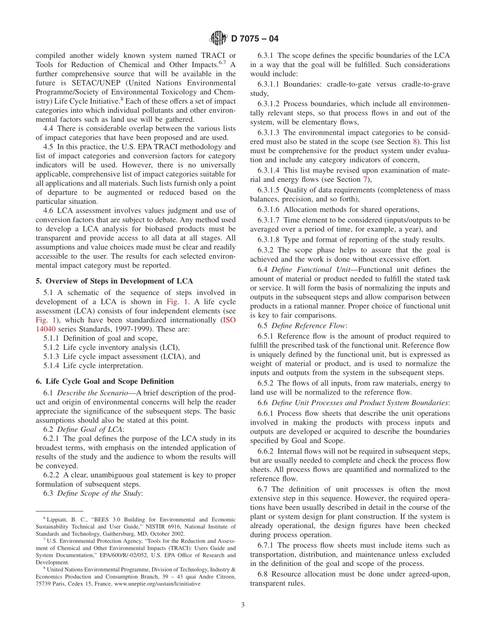 ASTM_D_7075_-_04.pdf_第3页