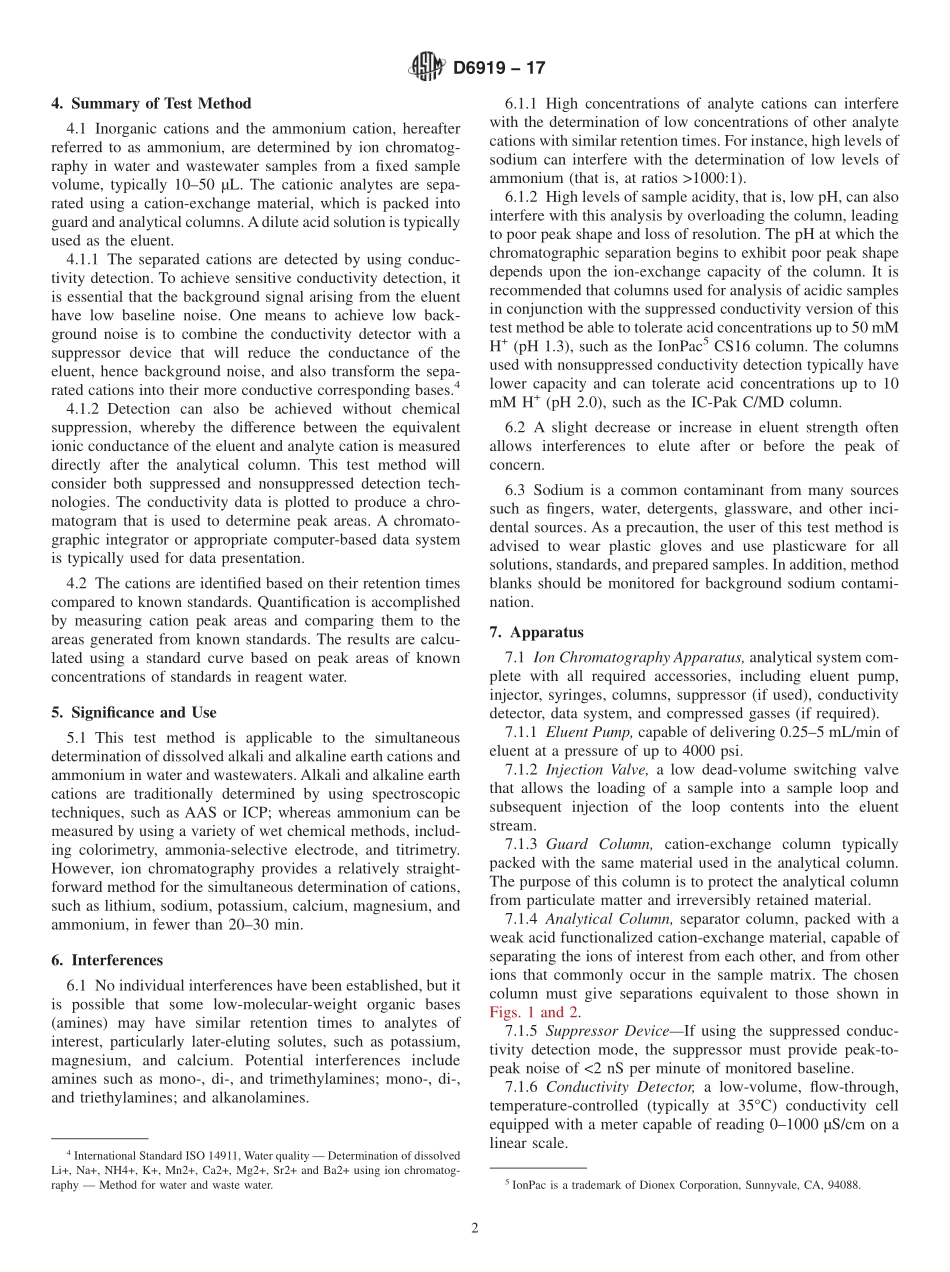 ASTM_D_6919_-_17.pdf_第2页