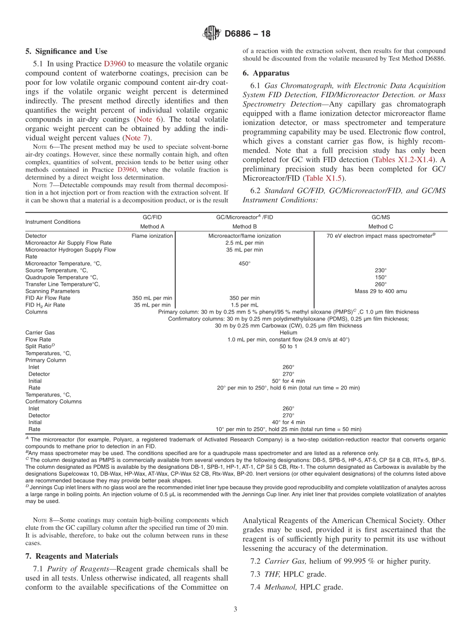 ASTM_D_6886_-_18.pdf_第3页